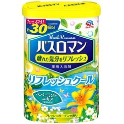 ヨドバシ Com アース製薬 バスロマン バスロマン リフレッシュクール 600g 入浴剤 通販 全品無料配達