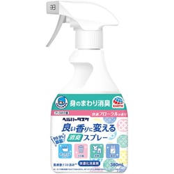 ヘルパータスケ 良い香りに変える消臭スプレー 快適フローラル 380mL [消臭剤]