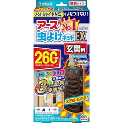 ヨドバシ.com - アース製薬 アース 虫よけネットEX 玄関用 260日用 [いろいろなイヤな虫をよせつけない 吊り型 玄関用 虫除け プレート  害虫対策 吊り下げ 無臭タイプ] 通販【全品無料配達】