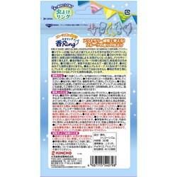 ヨドバシ.com - 金鳥 KINCHO フルーツの香りの虫よけ香Ring