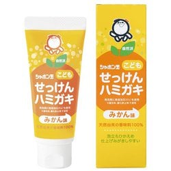 ヨドバシ.com - シャボン玉石けん シャボン玉 こども せっけんハミガキ