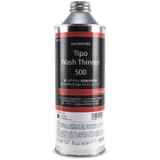 クアトロポルテ Tipo ウォッシュシンナー 500 (溶剤)