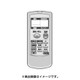 2056380565 [エアコン用 リモコン]