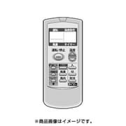 2056380565 [エアコン用 リモコン]