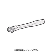 2179350748 [掃除機用 スキマノズル]