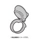 2183120026 [ジューサー用 ジュースストッパー]