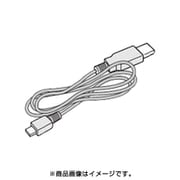 2815120014 [イオン発生機用 USBケーブル]