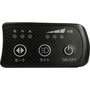 電動アシスト自転車用 コントロールパネル KH-PCP06