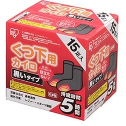 貼るくつ下用 黒 15足 ブラック