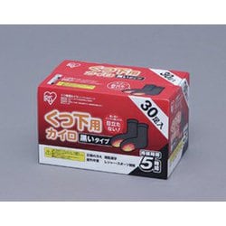 貼るくつ下用 黒 30足 ブラック