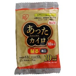 EX-10HM あったカイロEX 貼るミニ10P