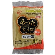EX-10M あったカイロEX ミニ10P