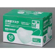 NM3-50RM 3層立体型マスク