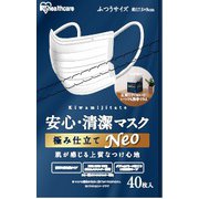 PK-ASN40M 安心・清潔マスク Neo ふつう 40枚