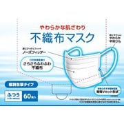 PK-FU60M 不織布マスク