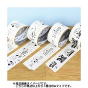 WSD ロールステッカー A [ウォールステッカー]