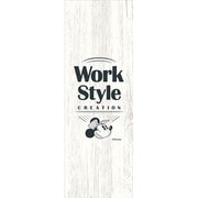 WSD ウォールペーパー ウッドロゴ [壁紙]