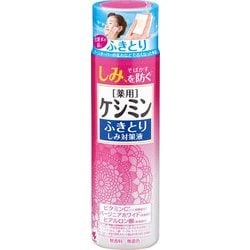 ケシミンふきとりシミ対策液 ターンオーバーの乱れなどで古くなった角質をふきとる 160ml【医薬部外品】
