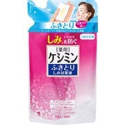 素肌 しずく ぷるっと しずく 化粧 水 ヨドバシ ストア