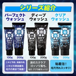 ヨドバシ.com - ロート製薬 ROHTO オキシー OXY オキシー クリア