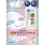 ハダラボ 極潤 ホワイト パーフェクトマスク