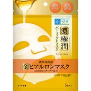 ハダラボ 極潤 パーフェクトマスク