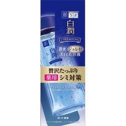 ヨドバシ.com - ロート製薬 ROHTO 肌ラボ 肌ラボ 白潤 プレミアム 薬用