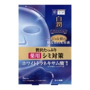 肌ラボ 白潤 プレミアム 薬用浸透美白ジュレマスク