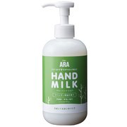 アラ！ ハンドミルク 295mL