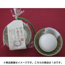 ヨドバシ.com - フェニックス 肌美人豆腐石鹸 泡立てネット付 通販 