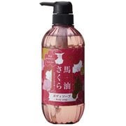 馬油＆さくら ボディソープ 本体 500ml [ボディソープ]
