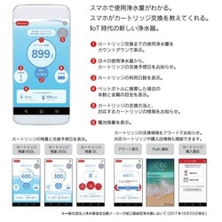 ヨドバシ.com - 三菱ケミカル MITSUBISHI CHEMICAL MD301i-WT [蛇口