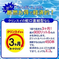 ヨドバシ.com - 三菱ケミカル MITSUBISHI CHEMICAL MD301i-WT [蛇口