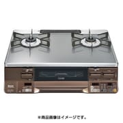 ガステーブル プロパンガス用 右強火タイプ RTS65AWG35R2NG-DBR/LP