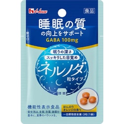 ネルノダ 粒タイプ 1袋