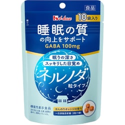 ネルノダ 粒タイプ 10袋