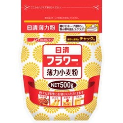 ヨドバシ Com 日清フーズ 日清 フラワー チャック付 500g 小麦粉 通販 全品無料配達