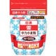 日清 雪 チャック付 500g [小麦粉]