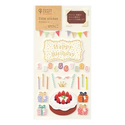 PCM タイトルシール 2359 誕生日柄 82359006