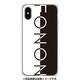 GCN-TS17-C-TL [GLASS PRINT iPhone XS/X TYPO SERIES FONON Divide Black TL]