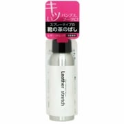 レザーストレッチミスト 70ml [革伸ばし ノンガス仕様 スプレータイプ]