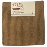 WY458026 [林タオル WT3P リブカラー BR]