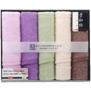 GI251300 [林 タオルギフト 貴和綿(きわめ) MIX(ミックス) 5P]