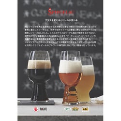 ヨドバシ.com - シュピゲラウ SPIEGELAU 4991975-2 [Hefeweizen