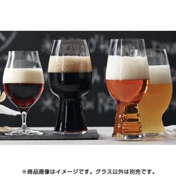 ヨドバシ.com - シュピゲラウ SPIEGELAU 4991697 [クラフトビール