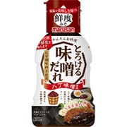 とろける味噌だれ 205g 八丁味噌使用