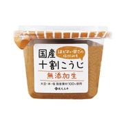 国産十割こうじ味噌 無添加生 650g