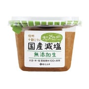 国産減塩味噌 無添加生 650g