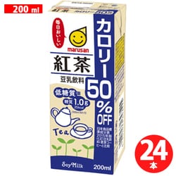 豆乳飲料 紅茶カロリー50％オフ 200mｌ×24本