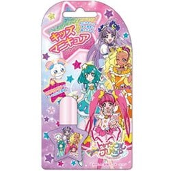 ヨドバシ Com ショービ Pr スター トゥインクルプリキュア キッズマニキュアラメ ラベンダー 通販 全品無料配達